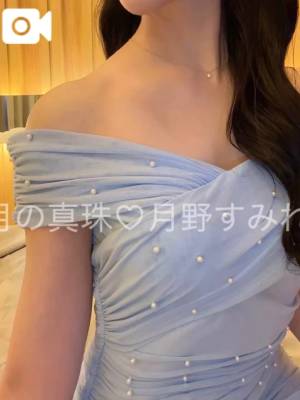 月野すみれ 28歳
