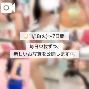 月野すみれ 28歳
