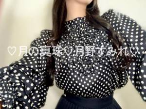 月野すみれ 28歳