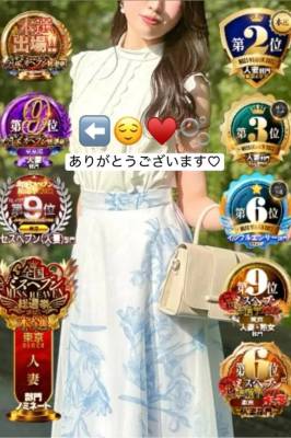 月野すみれ 28歳