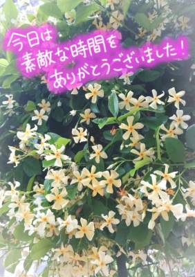 西田みさき 38歳
