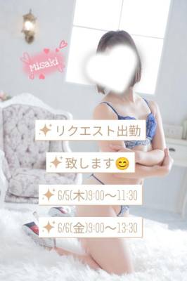 西田みさき 38歳