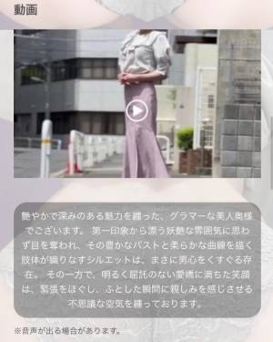 二階堂みほ 40歳