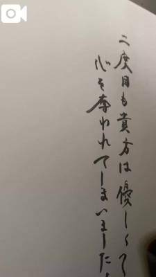 二階堂みほ 40歳