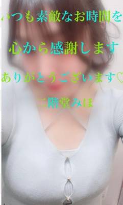二階堂みほ 40歳