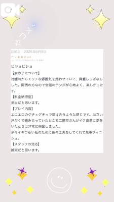 二階堂みほ 40歳