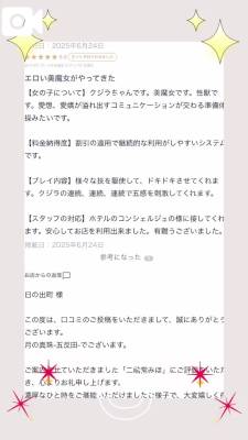 二階堂みほ 40歳