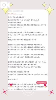 二階堂みほ 40歳
