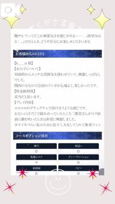 二階堂みほ 40歳