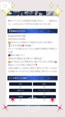 二階堂みほ 40歳