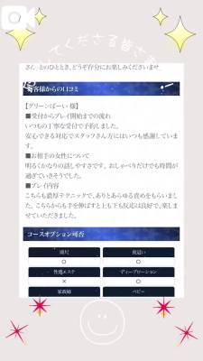二階堂みほ 40歳