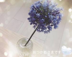 南さほ 43歳