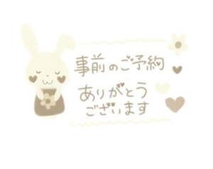 小泉さり 31歳