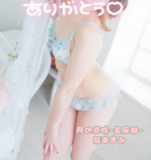 藤本まみ 31歳