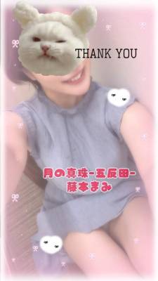 藤本まみ 31歳