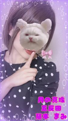 藤本まみ 31歳