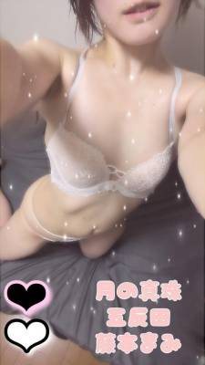 藤本まみ 31歳