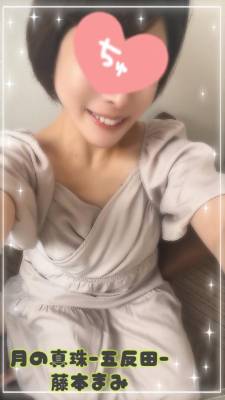 藤本まみ 31歳