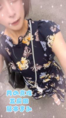 藤本まみ 31歳