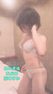 藤本まみ 31歳