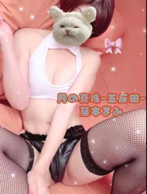 藤本まみ 31歳