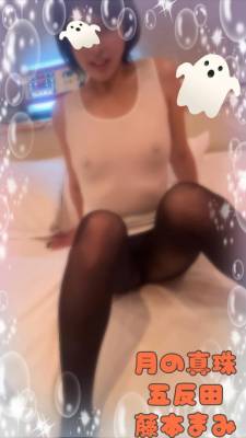 藤本まみ 31歳