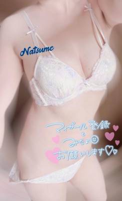伊藤なつめ 35歳