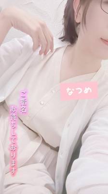 伊藤なつめ 35歳