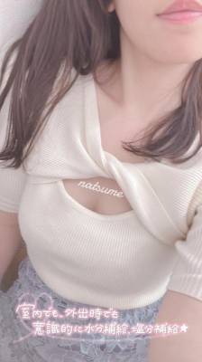 伊藤なつめ 35歳