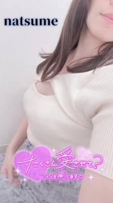 伊藤なつめ 35歳