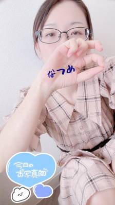 伊藤なつめ 35歳