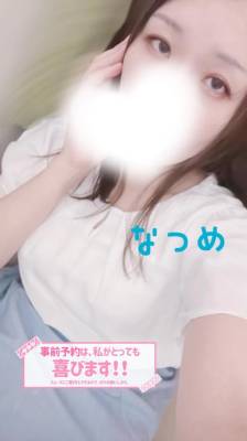 伊藤なつめ 35歳