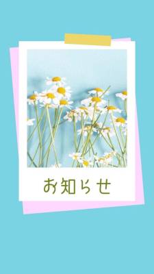 伊藤なつめ 35歳