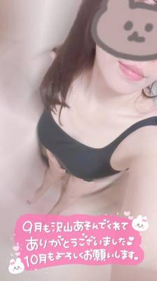 伊藤なつめ 35歳