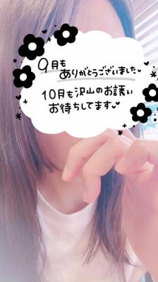 伊藤なつめ 35歳