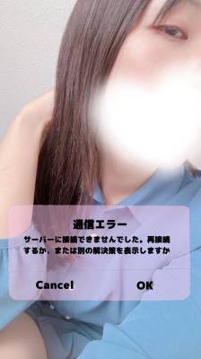 伊藤なつめ 35歳