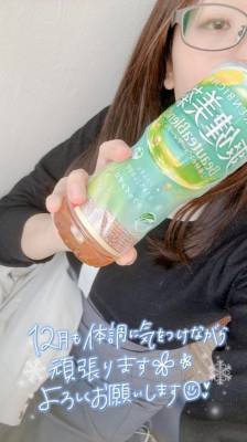 伊藤なつめ 35歳