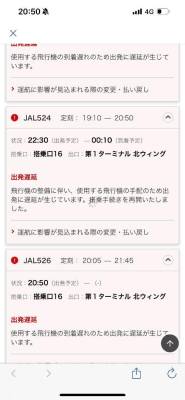 千歳さおり 36歳