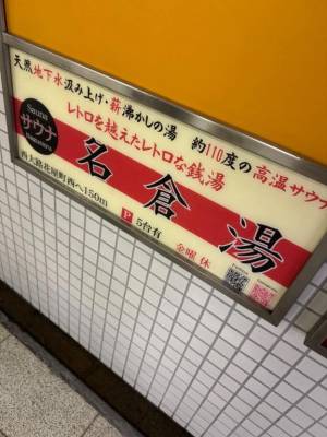 千歳さおり 36歳
