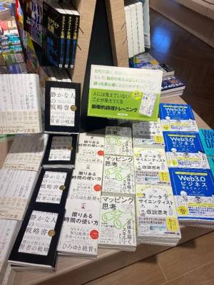 千歳さおり 36歳