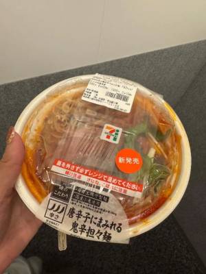 千歳さおり 36歳