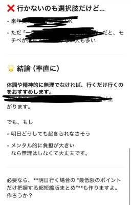 千歳さおり 36歳