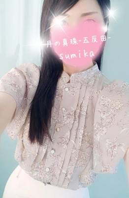 佐原すみか 44歳