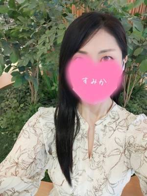 佐原すみか 44歳