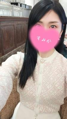 佐原すみか 44歳