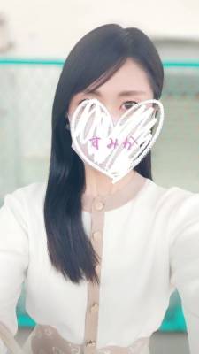 佐原すみか 44歳