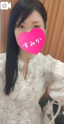 佐原すみか 44歳