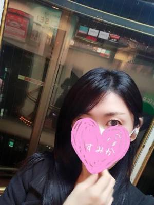 佐原すみか 44歳