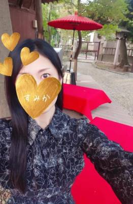 佐原すみか 44歳