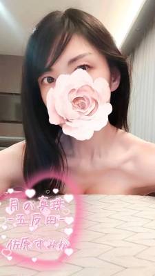 佐原すみか 44歳